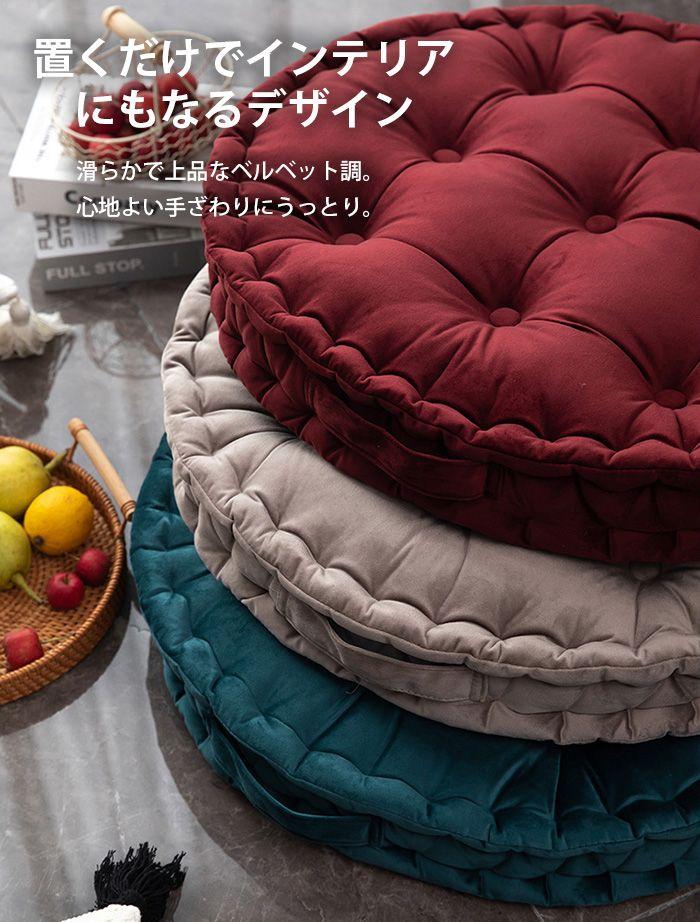 NEW人気 ラウンドクッション 丸型 座布団 背もたれ igvZp-m86472113770 クッション フロアクッション 通販最安値