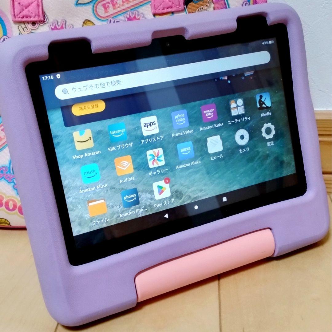美品 Fire HD 8 キッズモデル パープル 最新第12世代 ソフト
