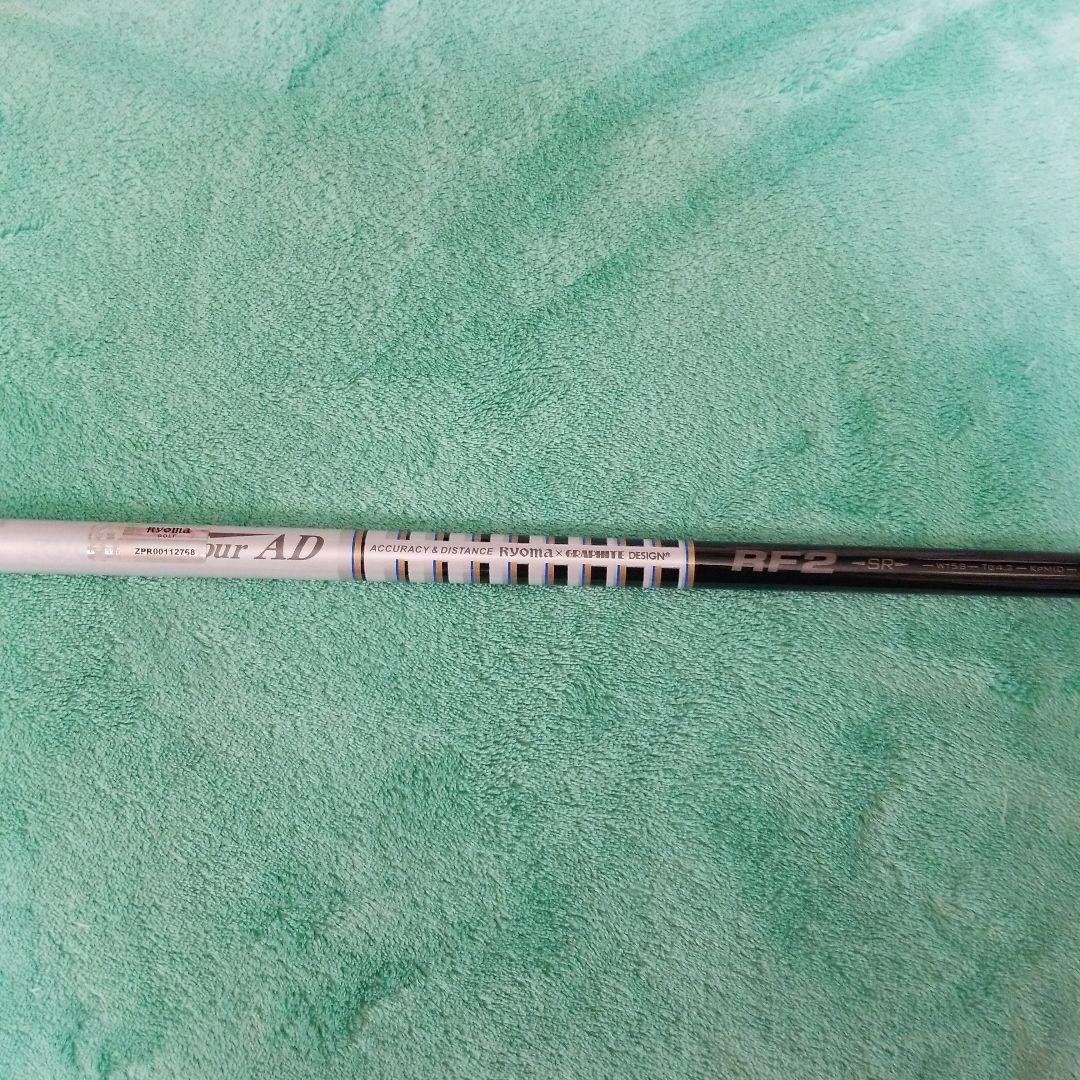 リョーマ 3W　SR Ryoma 3W SR | eBay