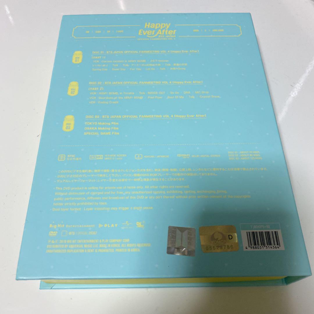 BTS ハピエバ DVD