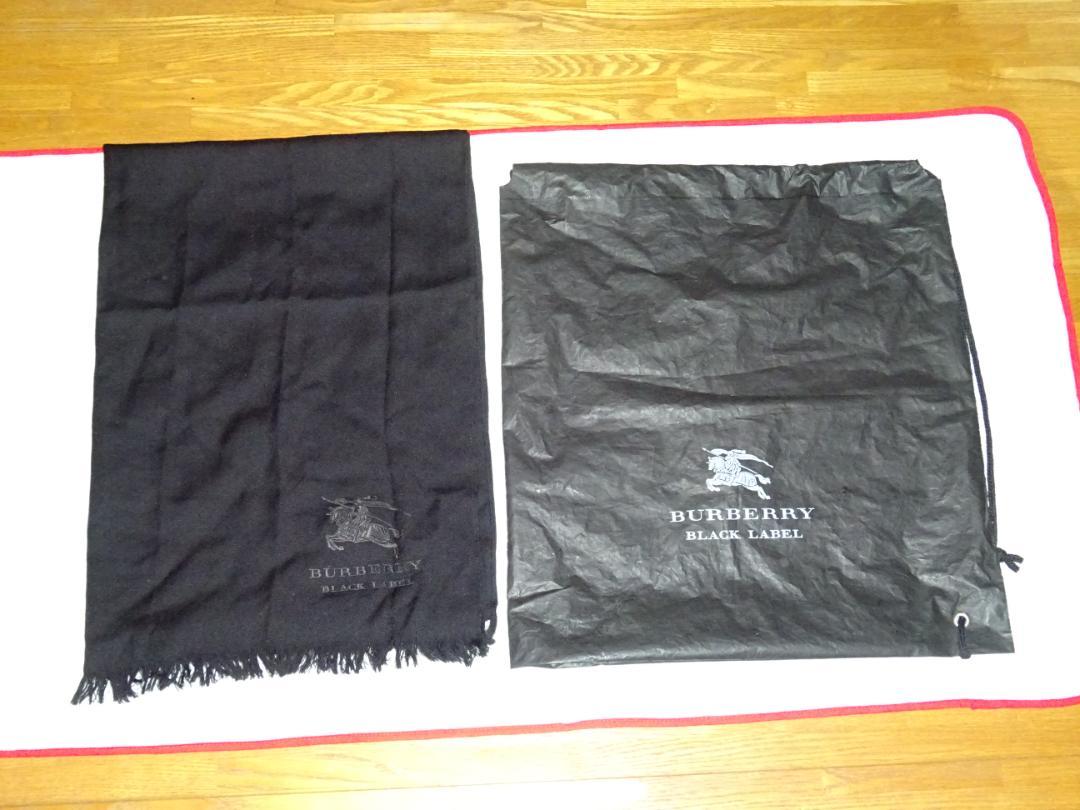 未使用品・美品　BURBERRY　バーバリー  マフラー　カラー：ブラック＋袋 未使用品・美品 BURBERRY バーバリー マフラー カラー：ブラック