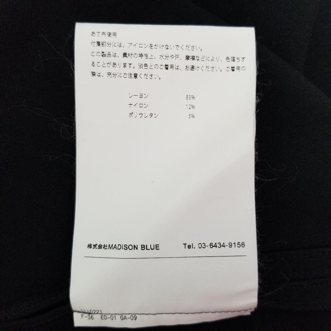 人気定番新品 新品✨1✨MADISONBLUE✨マディソンブルー✨ジャケット✨春✨ロンハーマン p3P0B-m86473997397 爆買いSALE