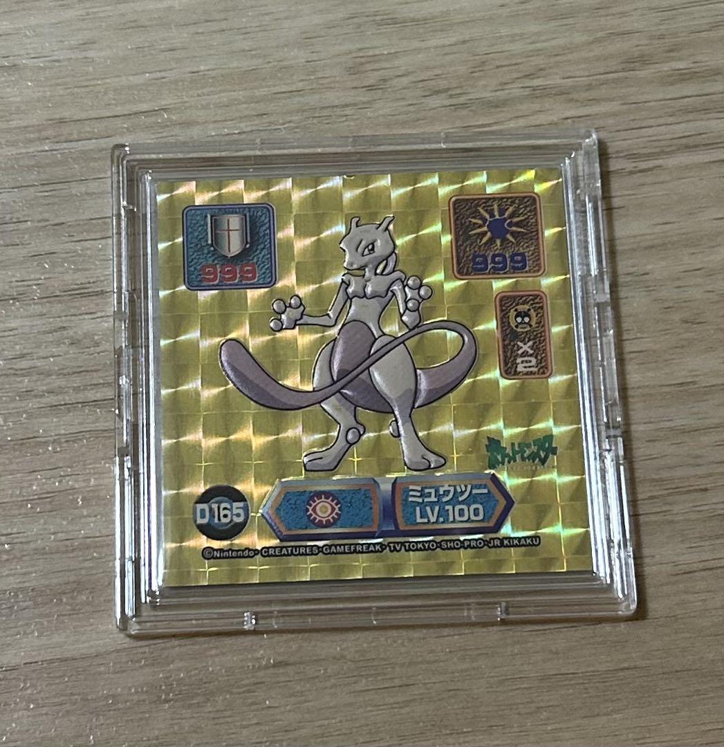 ポケモンシール烈伝DX 未開封パック ポケモン 最強シール烈伝 DX 技 シール列伝