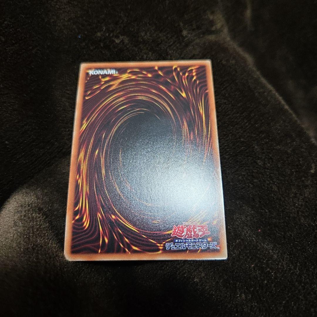 遊戯王　閃刀機ホーネットビット　シークレット