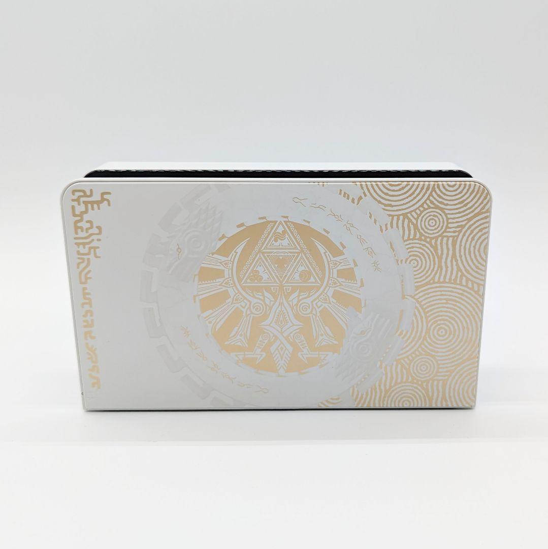 【新品】 Nintendo Switch 有機EL ゼルダの伝説 純正ドック