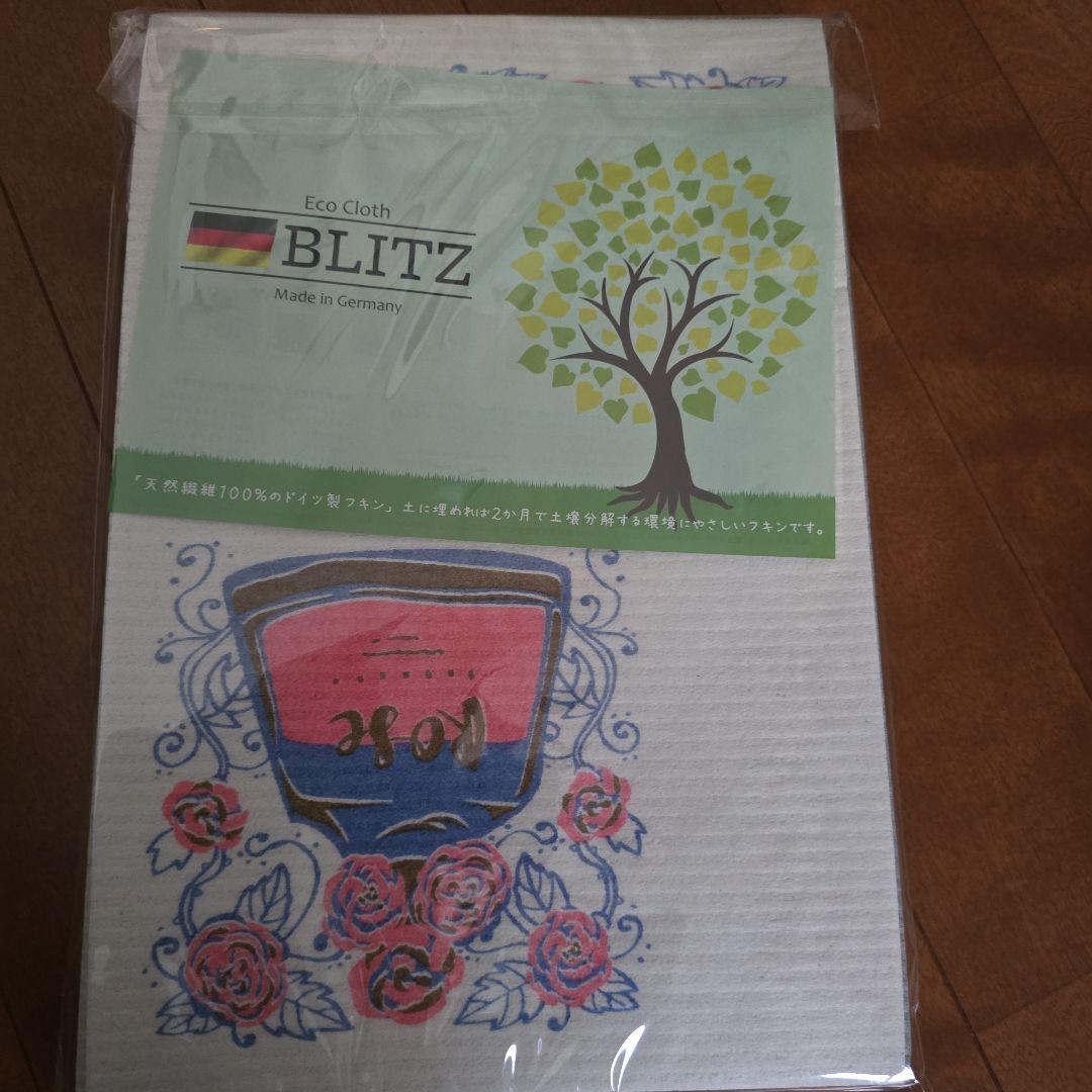 BLITZ 布巾6枚セット