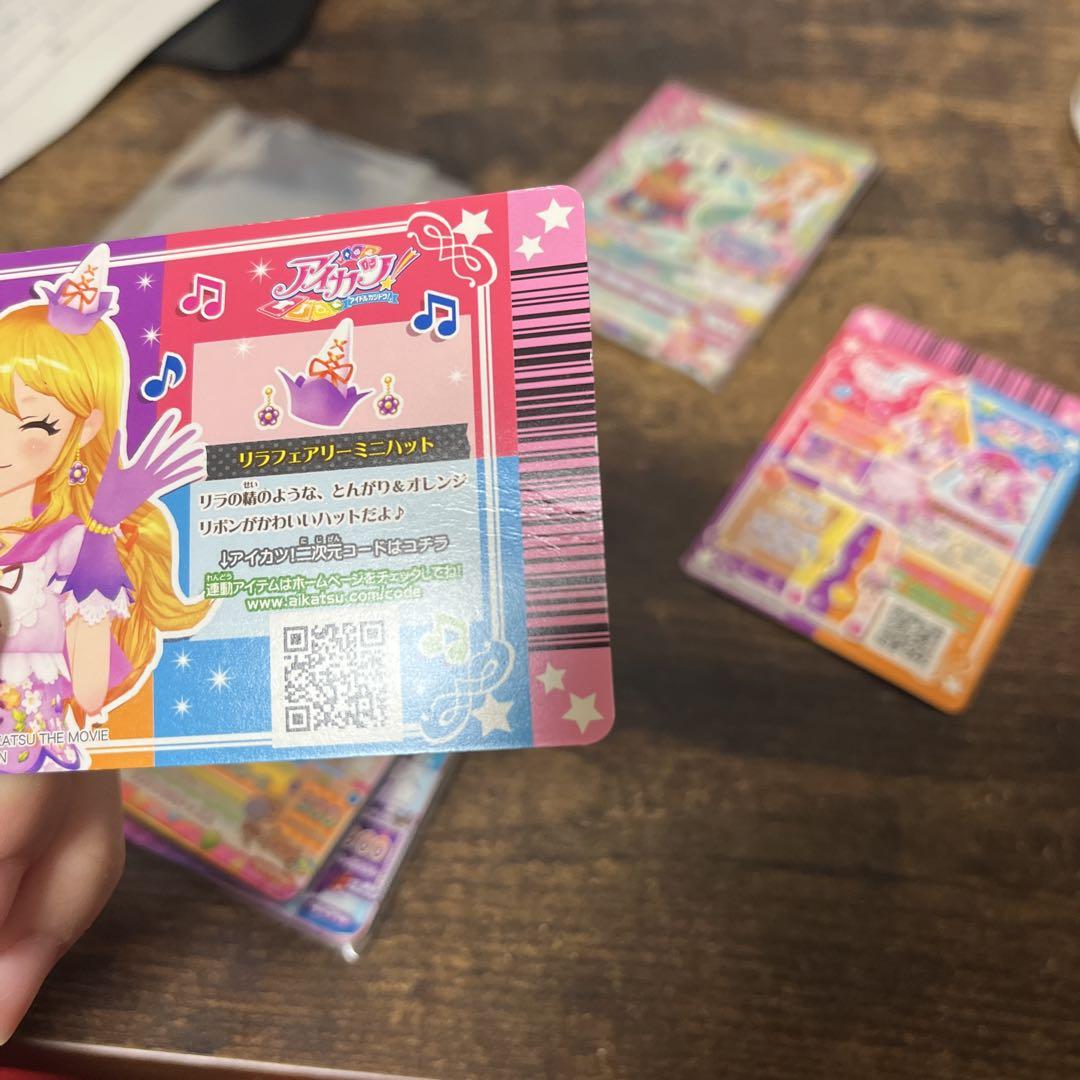劇場版アイカツ 3種コーデまとめ売り