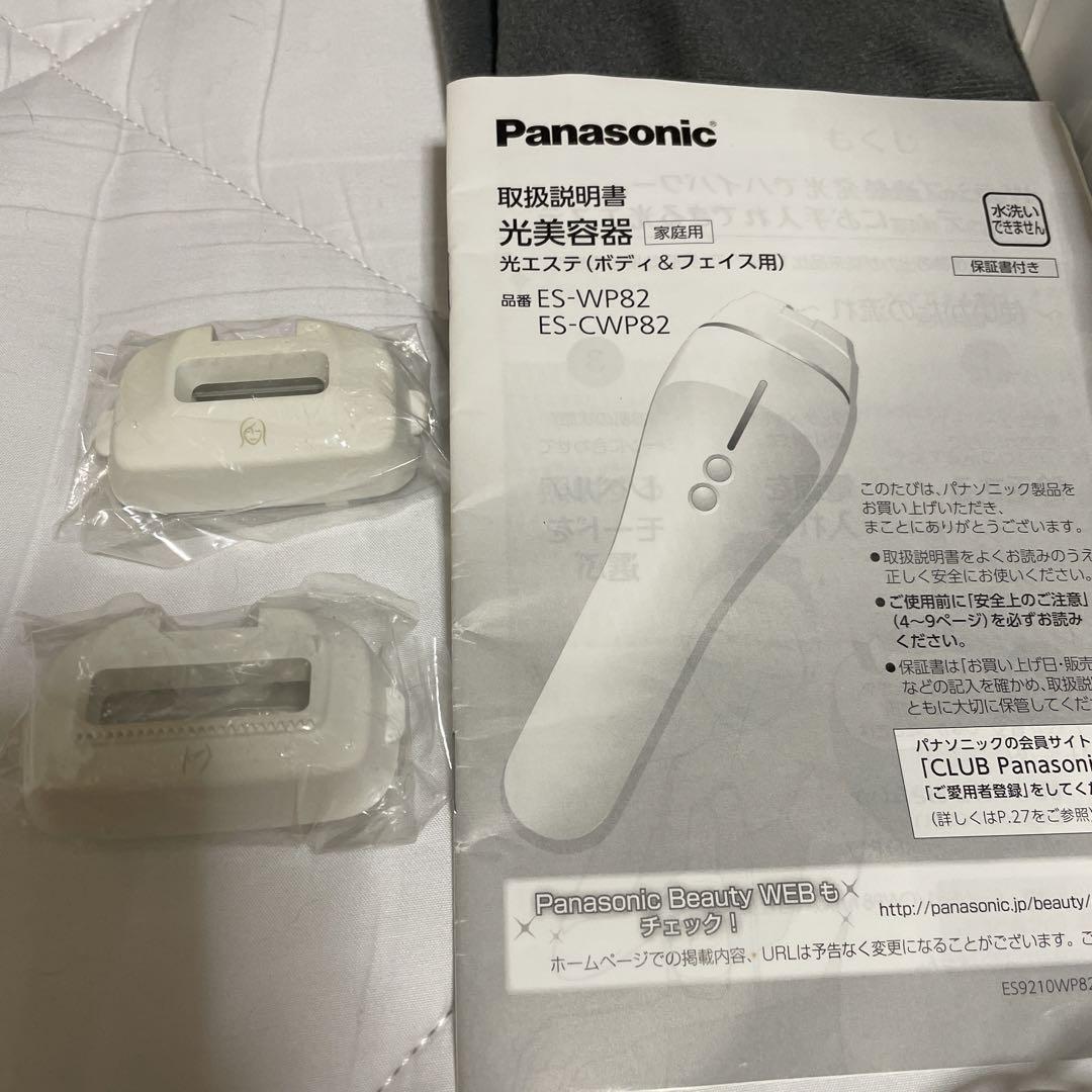 Panasonic ES-CWP82-S SILVER 脱毛・除毛