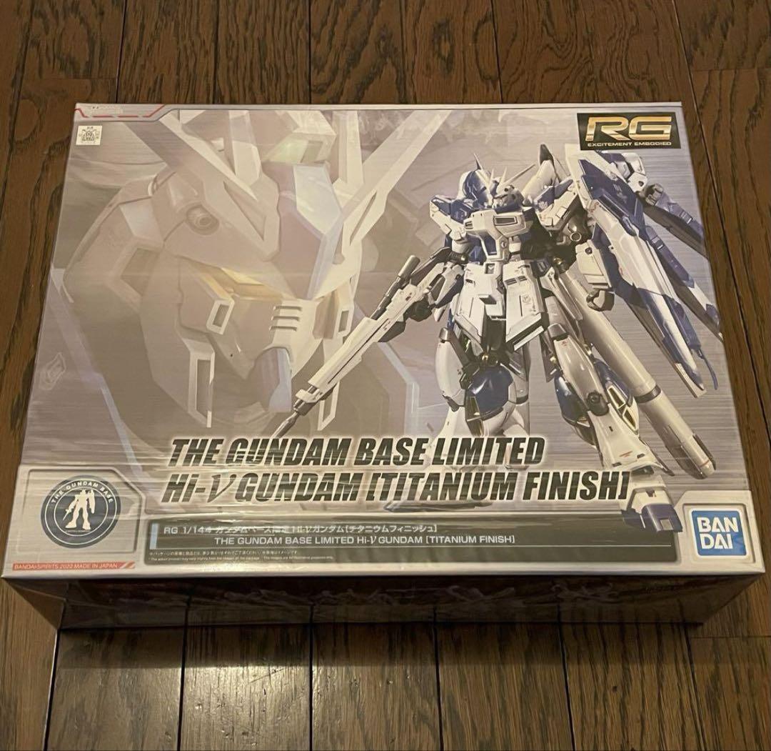 RG 1/144 Hi-νガンダム チタニウムフィニッシュ ガンダムベース限定 RG 1/144 ガンダムベース限定 Hi-νガンダム[チタニウム
