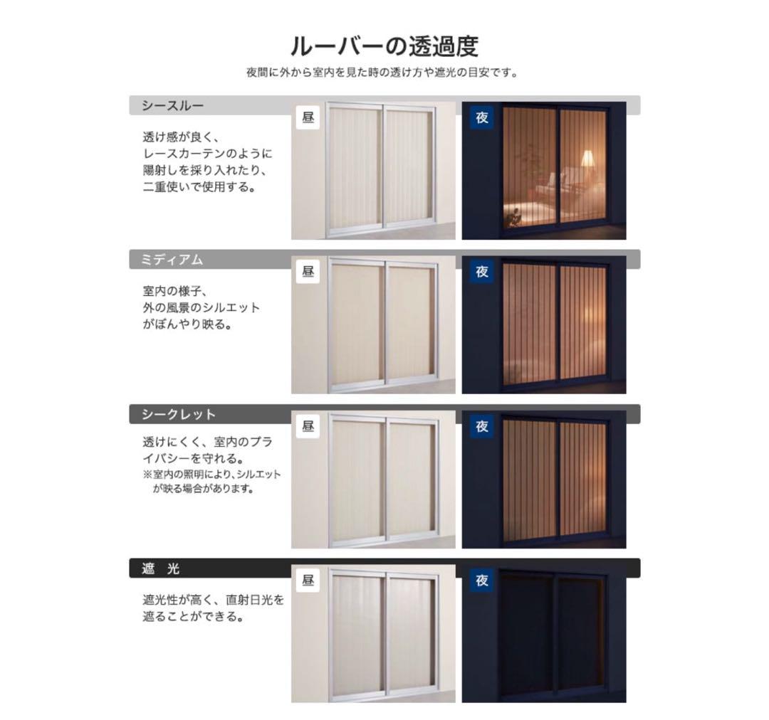 カーテンレール取付可