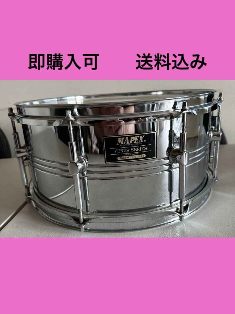 MAPEX VENUS SERIES スネア　即購入可　送料込み