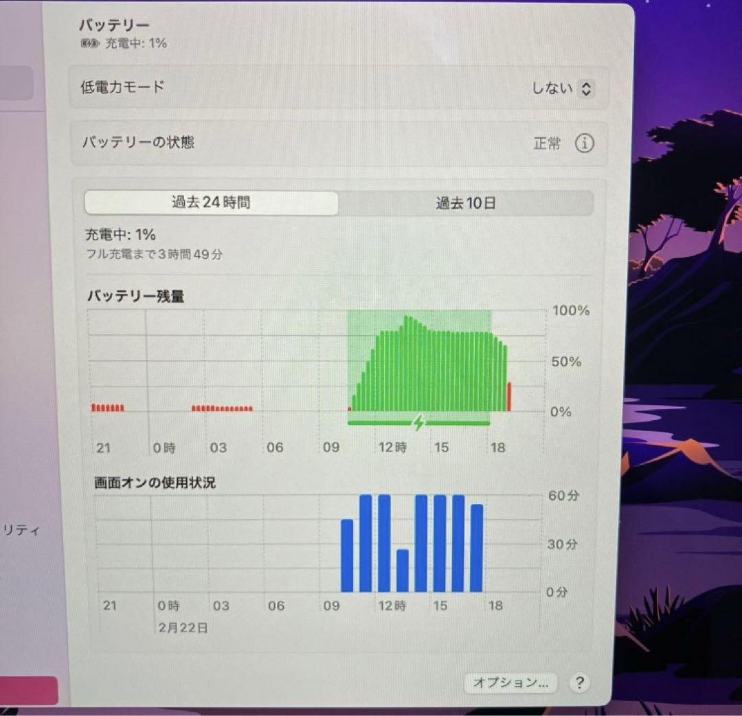 MacBook