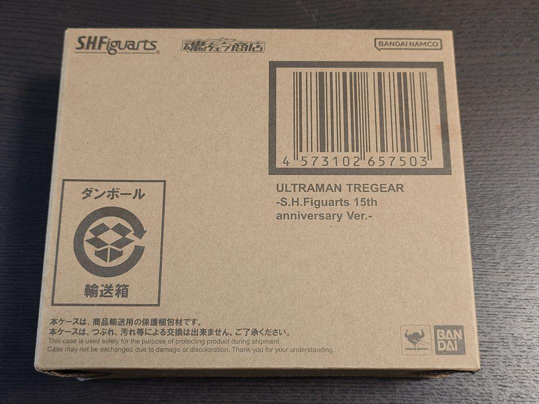 【輸送箱付き】フィギュアーツ ウルトラマントレギア 15th ver