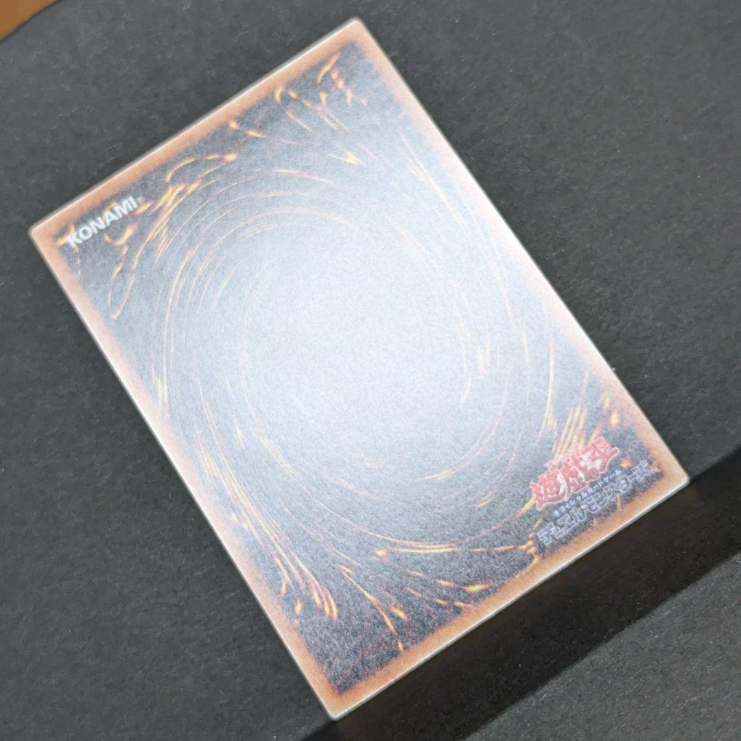 【美品】　閃刀姫レイ　20thシークレット　遊戯王