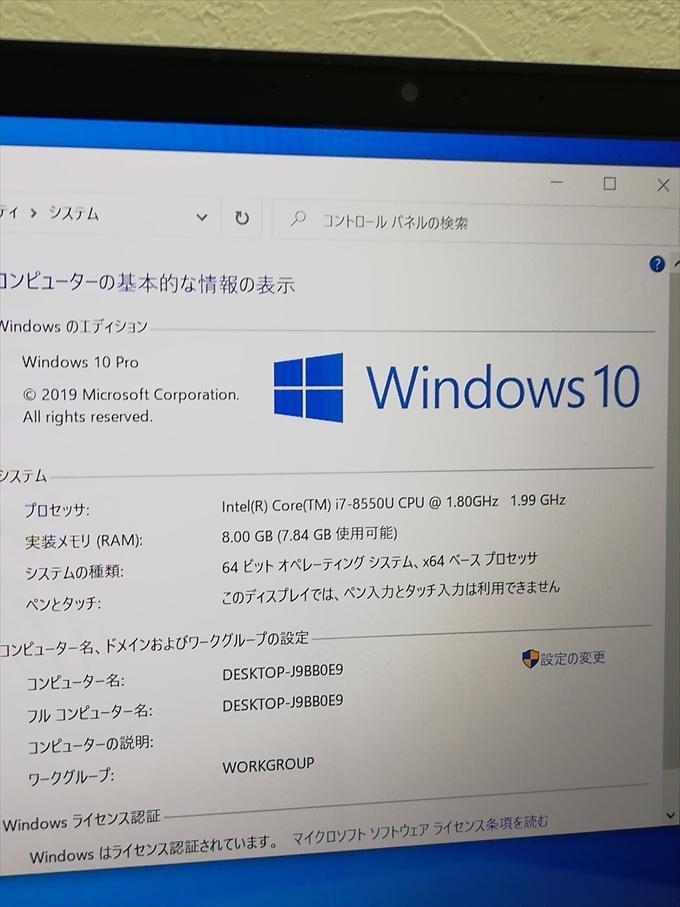 高品質即納 第8世代 Core i7 高性能 DELL Inspiron 7370 P83G CukQG-m86479284880 即納得価