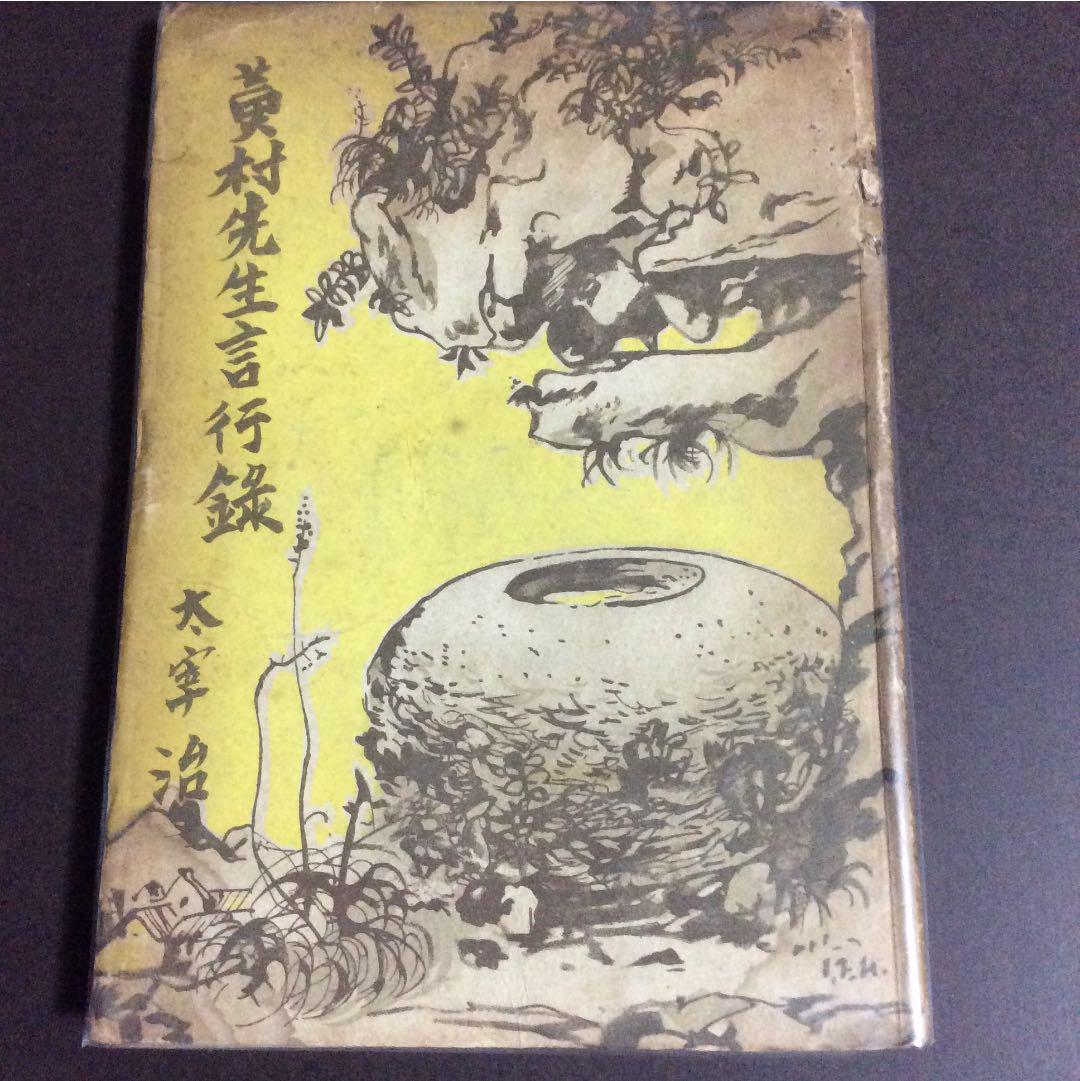 中国文化財図鑑 第二巻 玉器 ☆2014年 第2巻 歴史 等級 図版