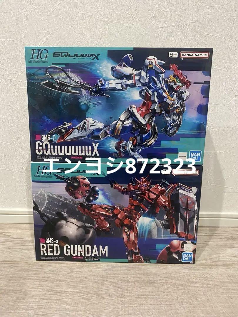 HG 赤いガンダム　ジークアクス