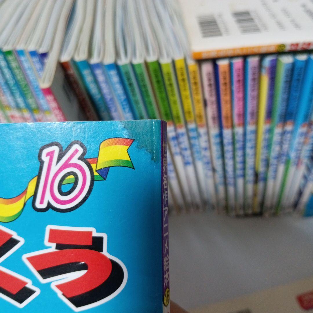 日本昔ばなしアニメ絵本・世界名作アニメ絵本など 64冊セット