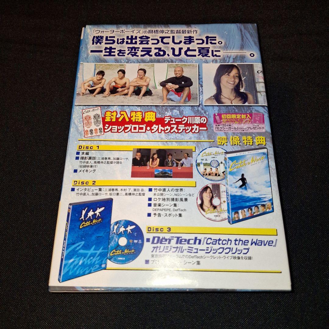 キャッチ ア ウェーブ プレミアム・ボックス('06ワーナー・ブラザース映画/… Amazon.co.jp: キャッチ ア ウェーブ プレミアム・ボックス