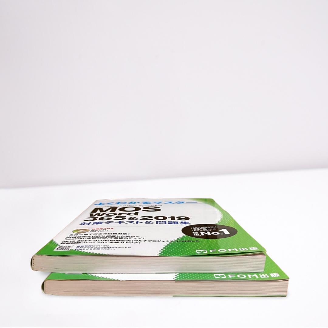 MOS Word Excel 365&2019 対策テキスト&問題集 2冊セット - メルカリ