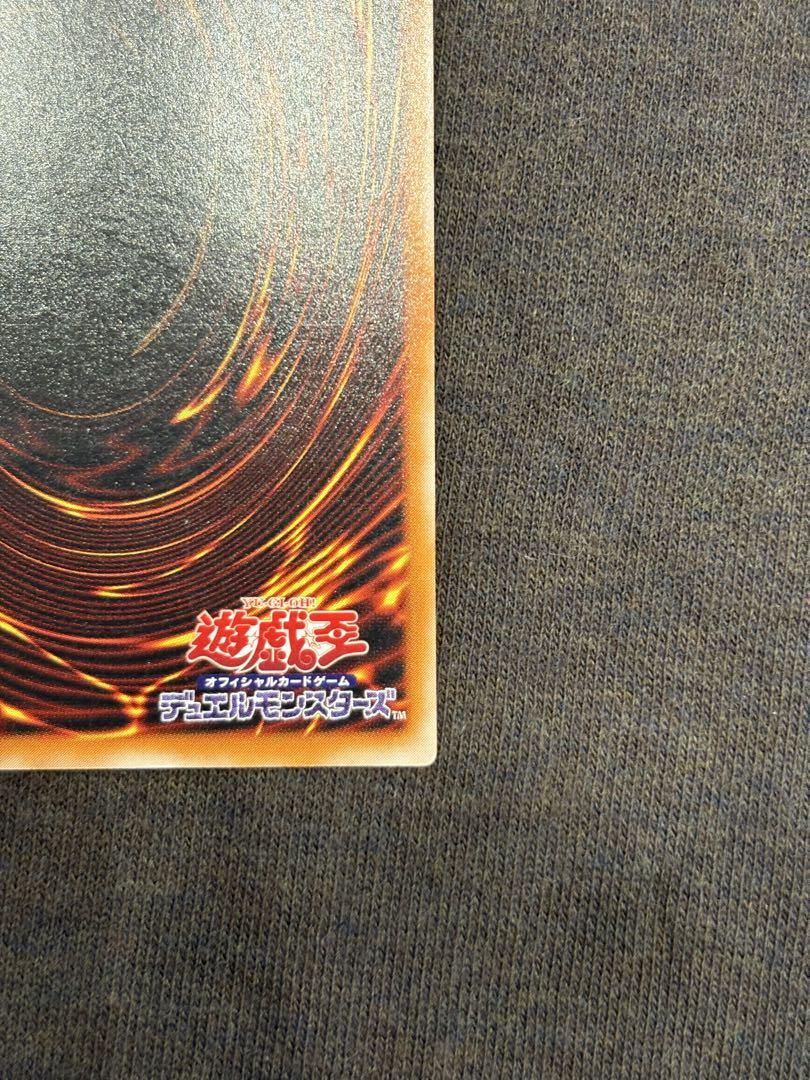 マジシャンオブブラックカオスレリーフ美品　遊戯王3期旧レリーフアルティメット絶版