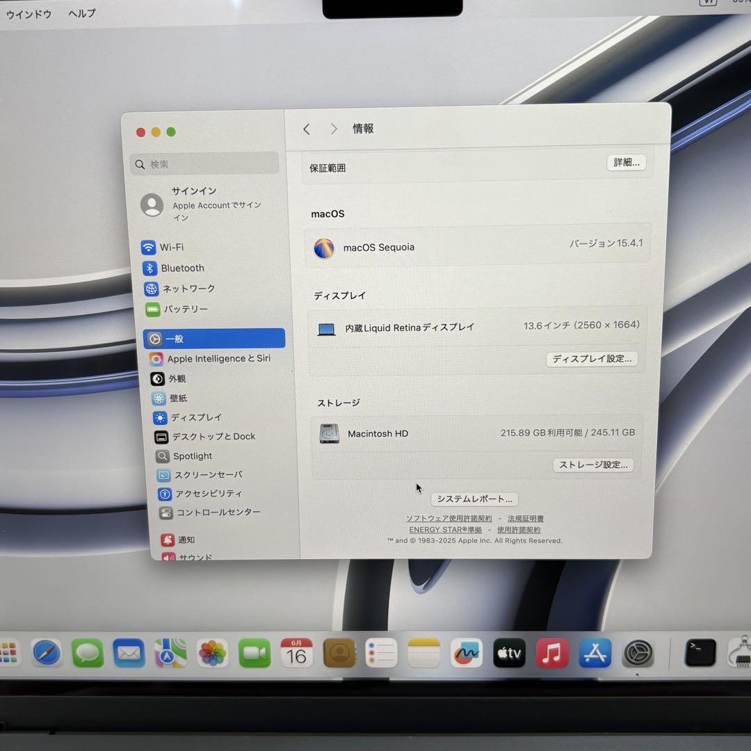 【極美品】MacBook Air M2 13インチ 256GBミッドナイト