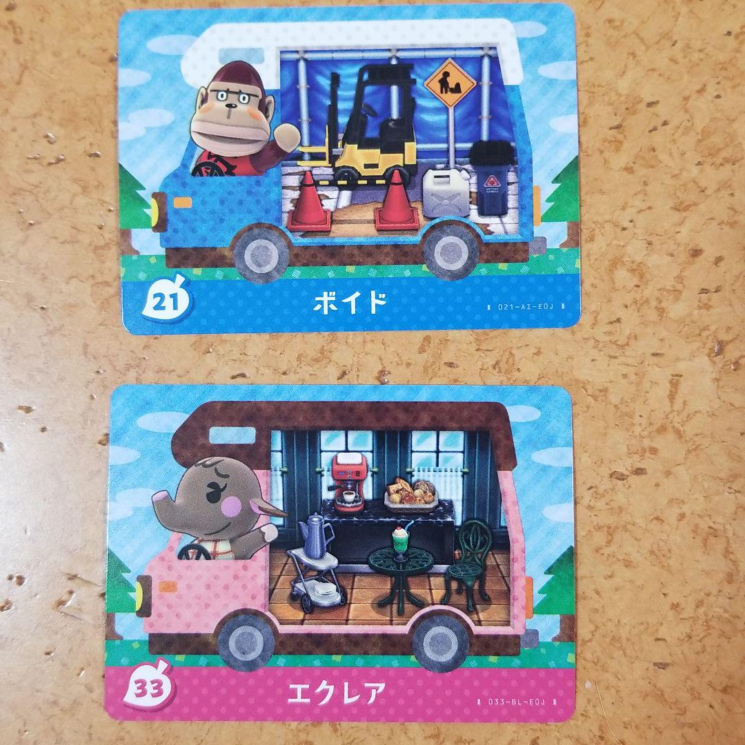 とびだせどうぶつの森amiiboカード - メルカリ