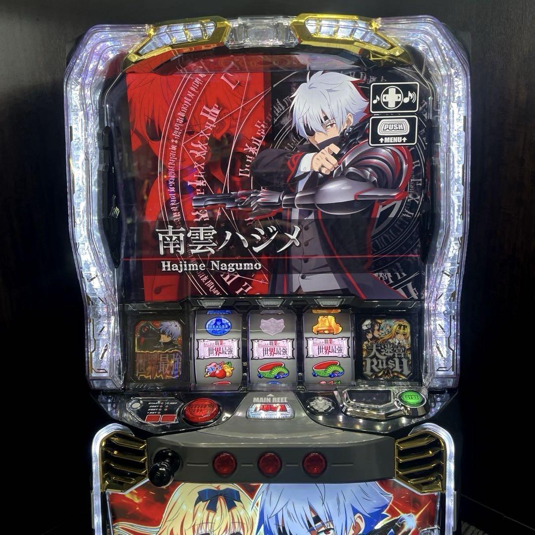 パチスロ実機　スマスロ「ありふれた職業で世界最強」 送料無料