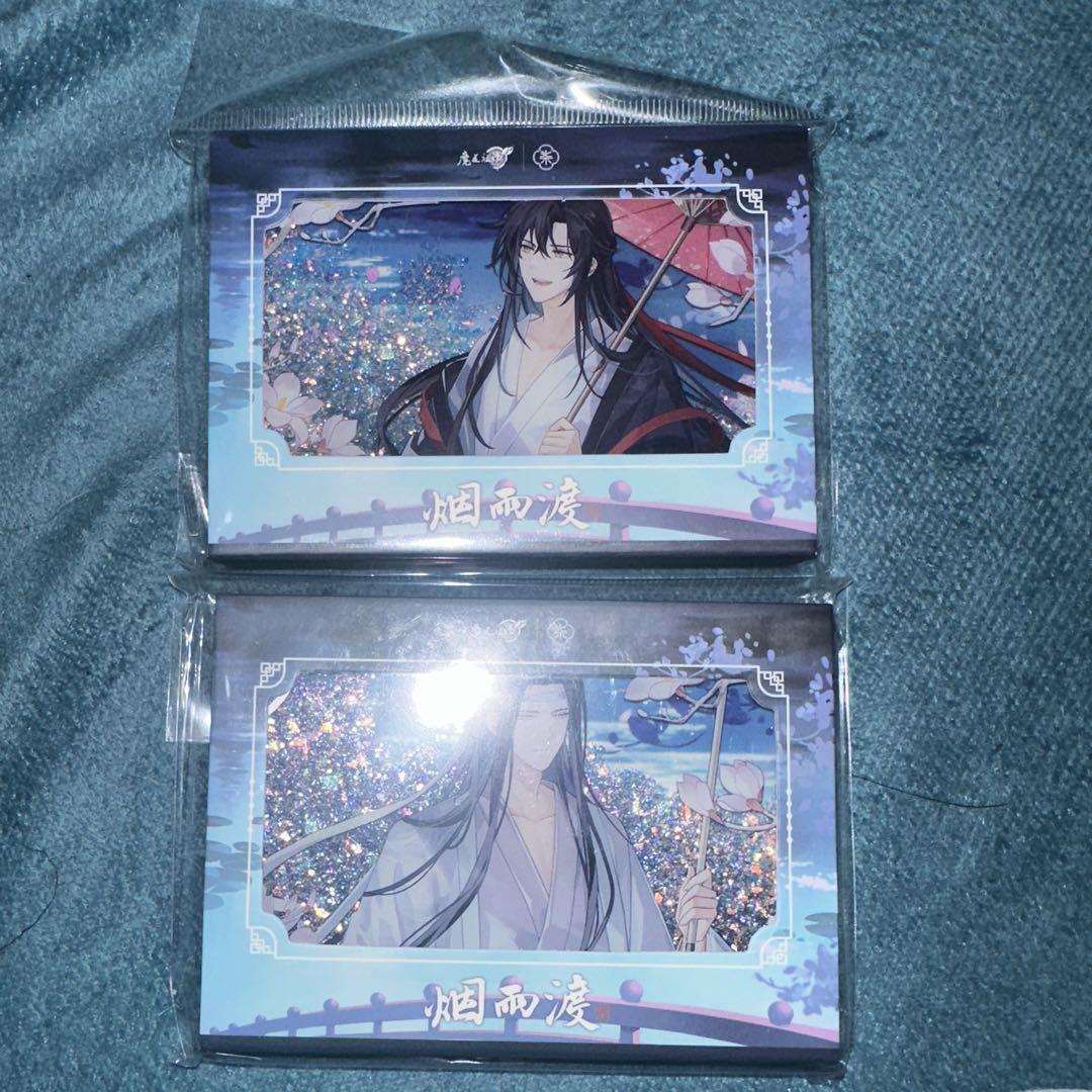 魔道祖師 公式グッズ 烟雨渡シリーズ 流砂ブロック