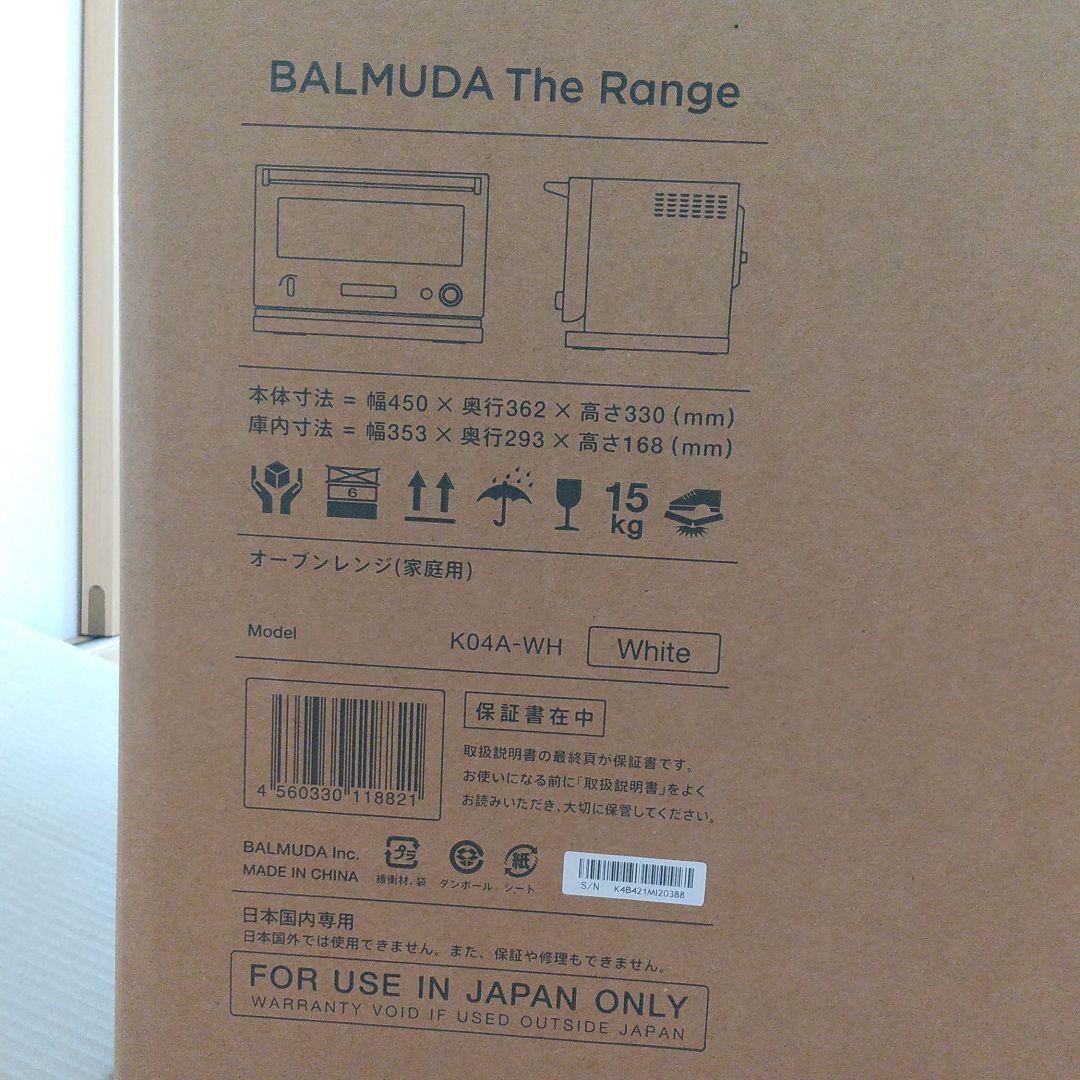 限定特価】 バルミューダ オーブンレンジ ホワイト K04A-WH - 電子レンジ/オーブン - www.qiraatafrican.com 限定特価】 バルミューダ オーブンレンジ ホワイト K04A-WH - 電子レンジ/オーブン - www.qiraatafrican.com