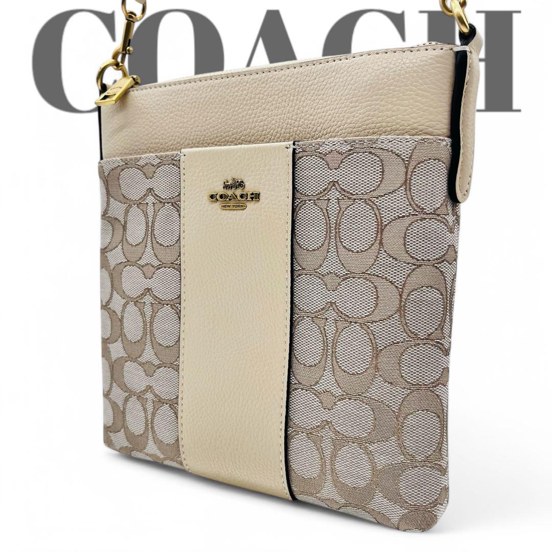 未使用級✨COACH　コーチ　ショルダーバッグ　シグネチャー　ベージュ　0703