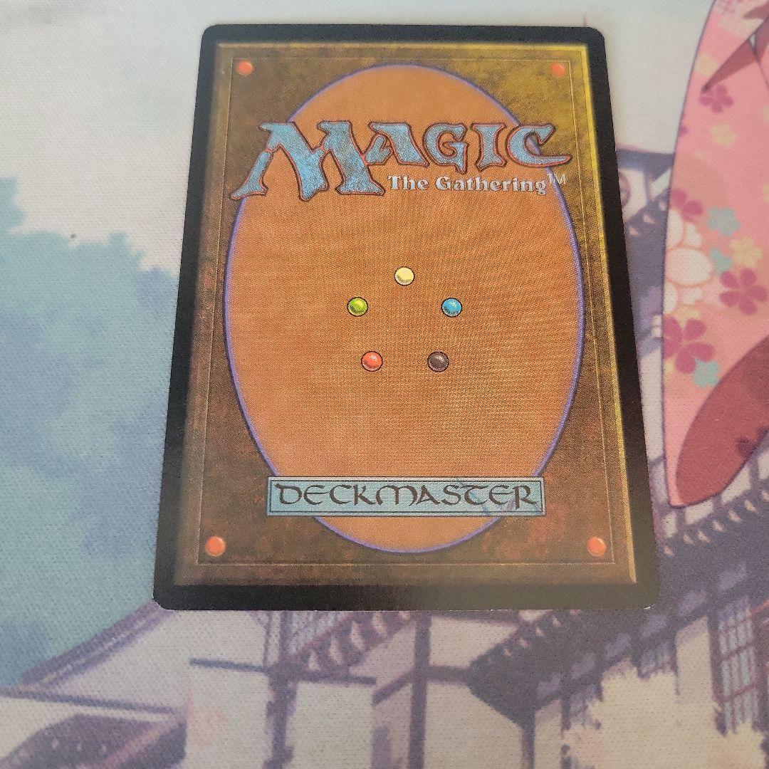 MTG 補充