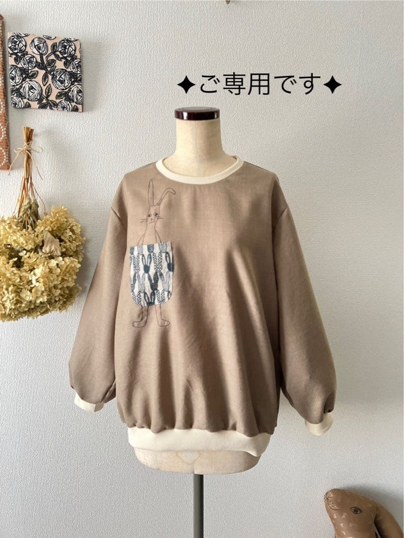 ✦ご ✦ミナペルホネン pomppiaポケットうさぎ ブラウス