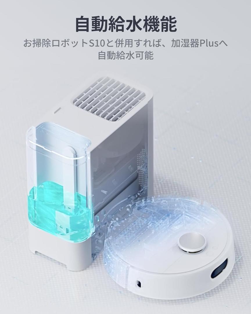 switchbot 気化式加湿器 plus