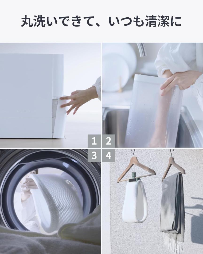 switchbot 気化式加湿器 plus