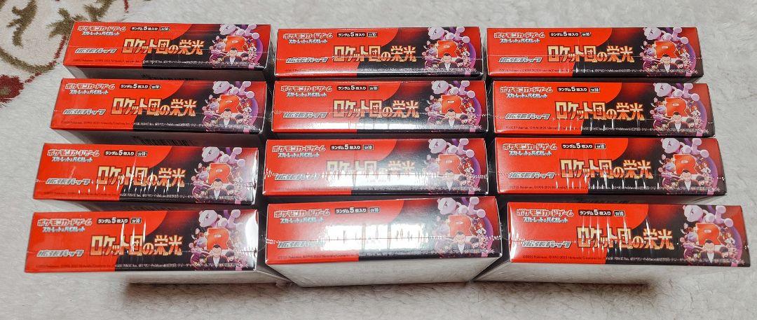 ロケット団の栄光 ポケカ 12BOX シュリンク付 新品未開封