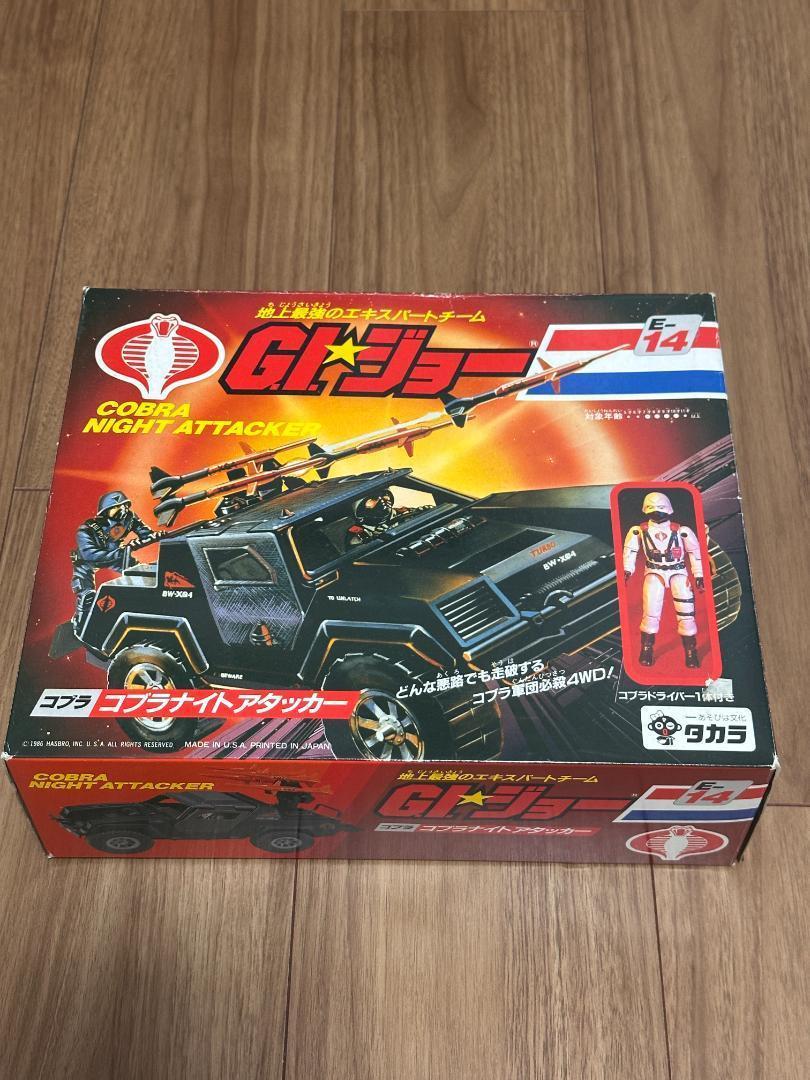 GI ジョー　コブラナイトアタッカー G.I.ジョー コブラナイトアタッカー E-14 タカラ 未使用未組立