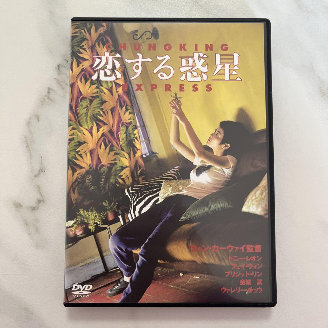 定番の中古商品 恋する惑星('94香港) 洋画・外国映画