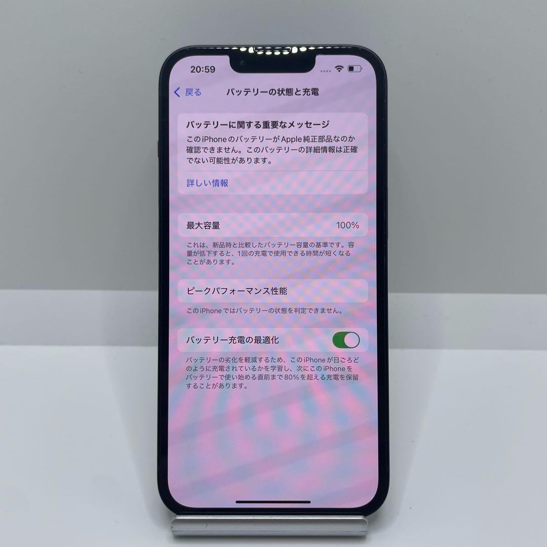 【格安美品】iPhone 14 128GB simフリー本体 216 【格安美品】iPhone 14 128GB simフリー本体 216