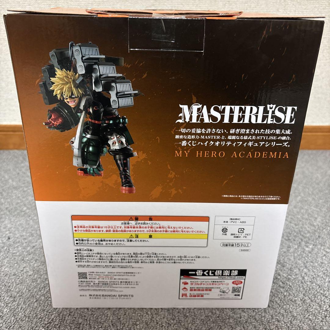ラストワン賞（爆豪）&A賞（デク）&C賞（轟） 一番くじヒロアカ