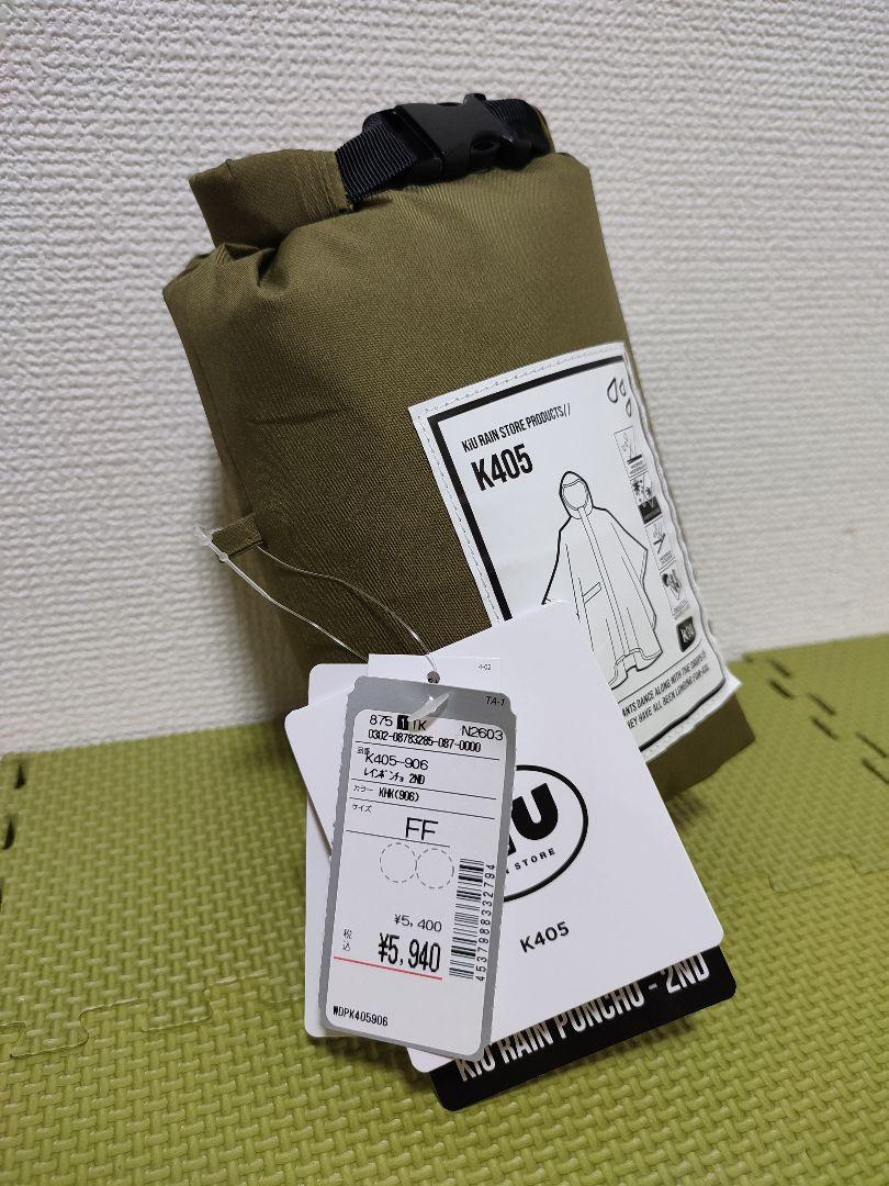 KIU RAIN PONCHO K405 FF