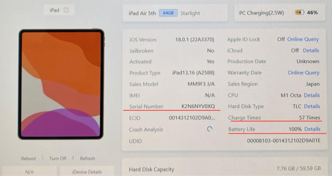 64GB
