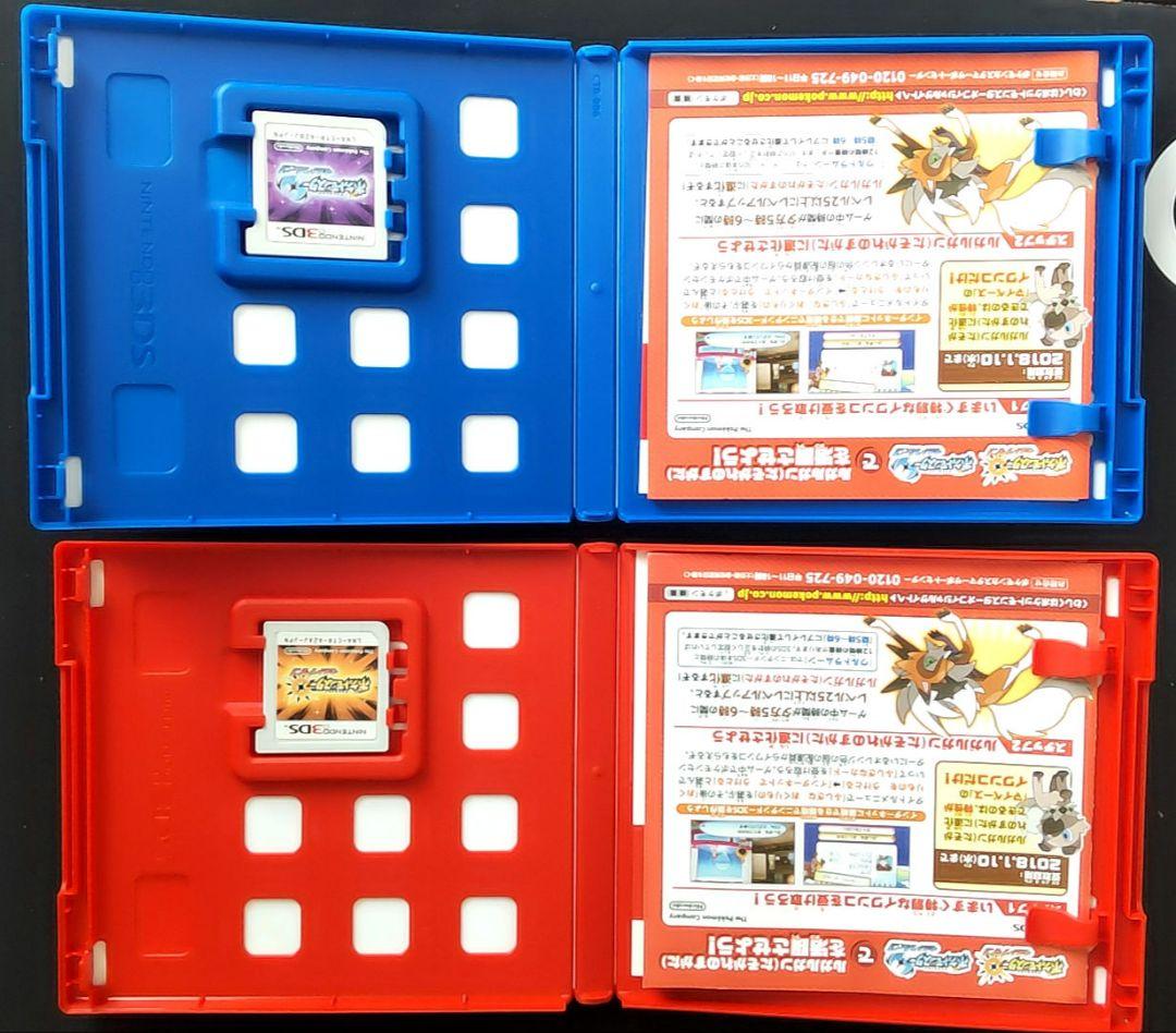 ポケットモンスター ウルトラサン ウルトラムーン