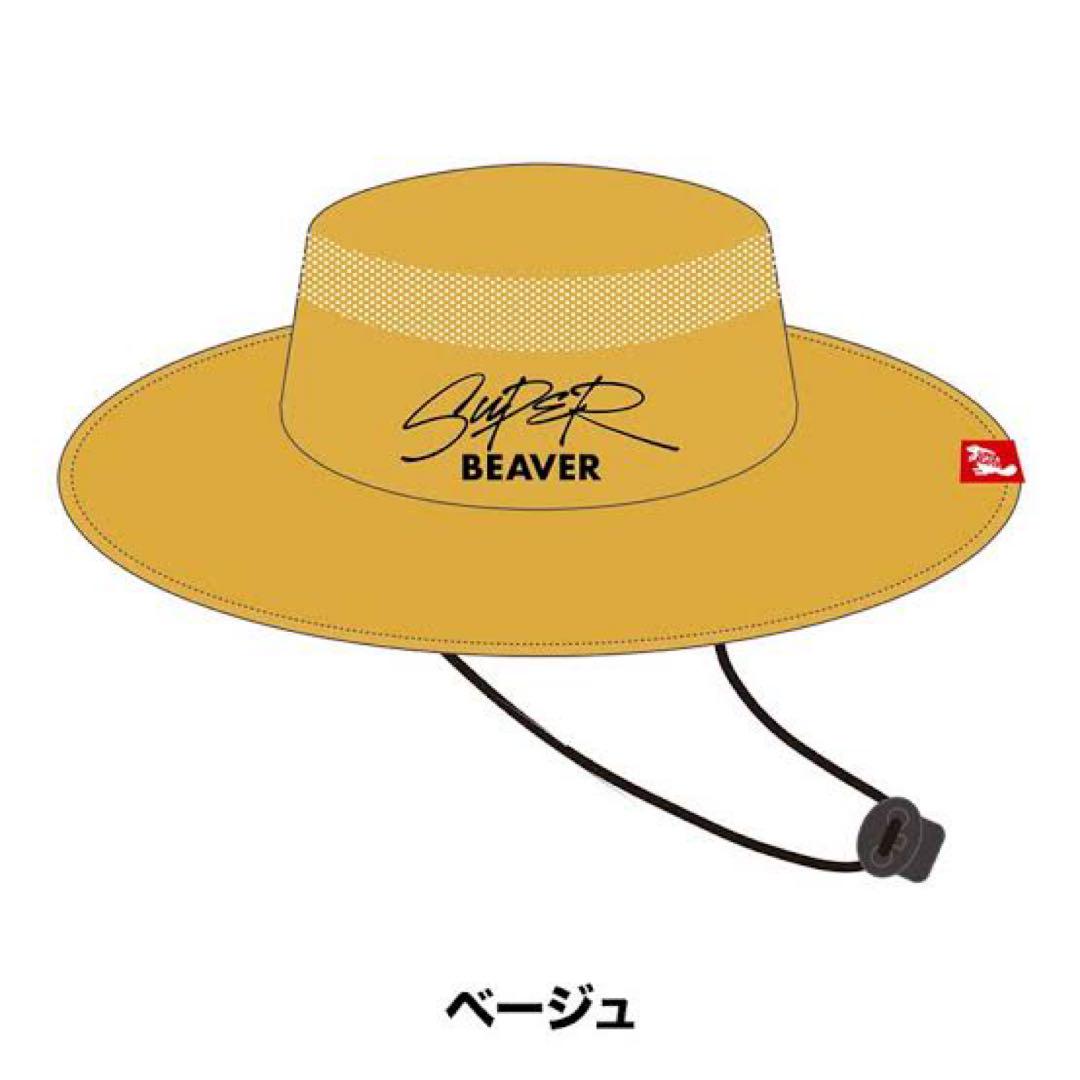 Amazon.co.jp: SUPER BEAVER サファリハット ベージュ : おもちゃ