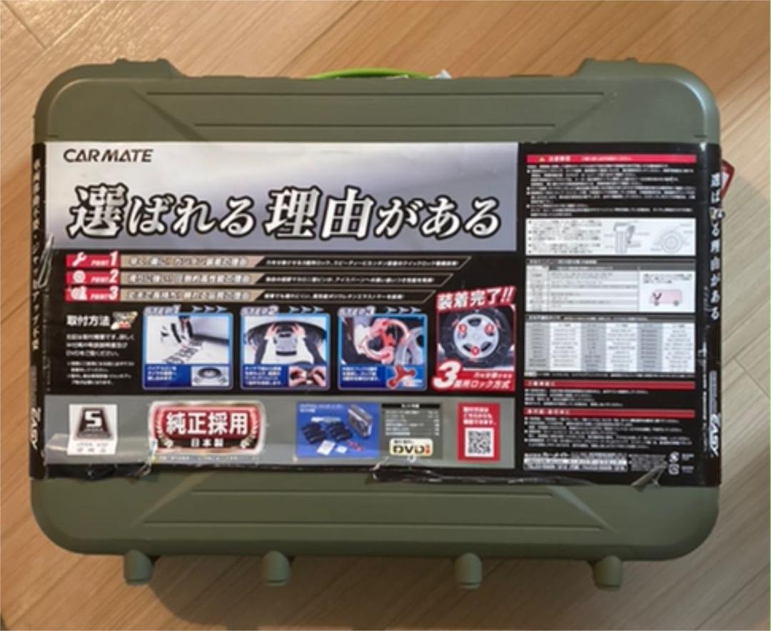 新発売 非金属タイヤチェーン QE 4L チェーン、スプロケット、駆動系 - hqpt.com 新発売 非金属タイヤチェーン QE 4L チェーン、スプロケット、駆動系 - hqpt.com