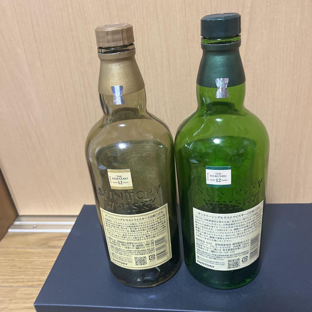 山崎・白州 12年 シングルモルトウイスキー 700ml 空瓶 セット