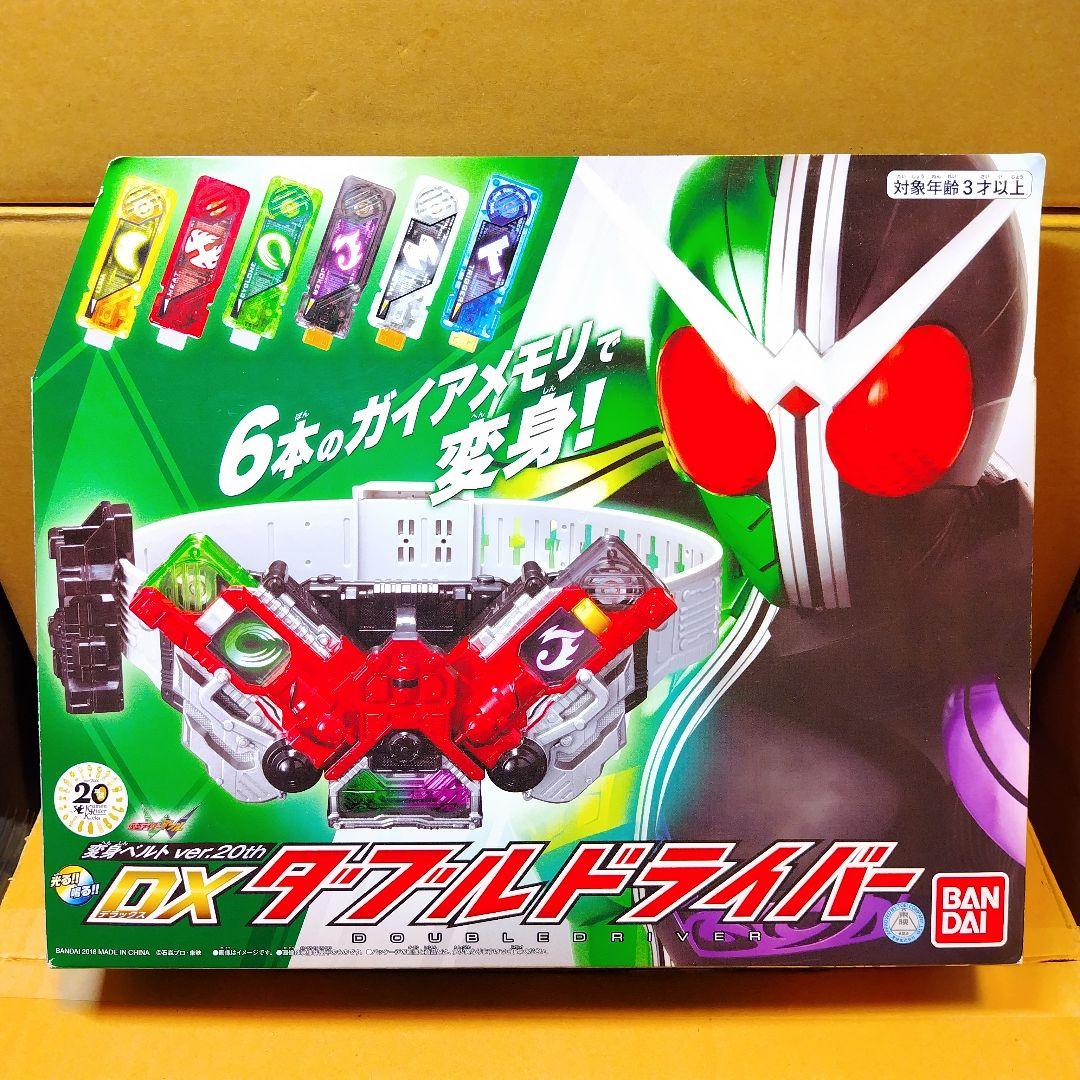 DXダブルドライバー ver.20 バンダイ 5,510円