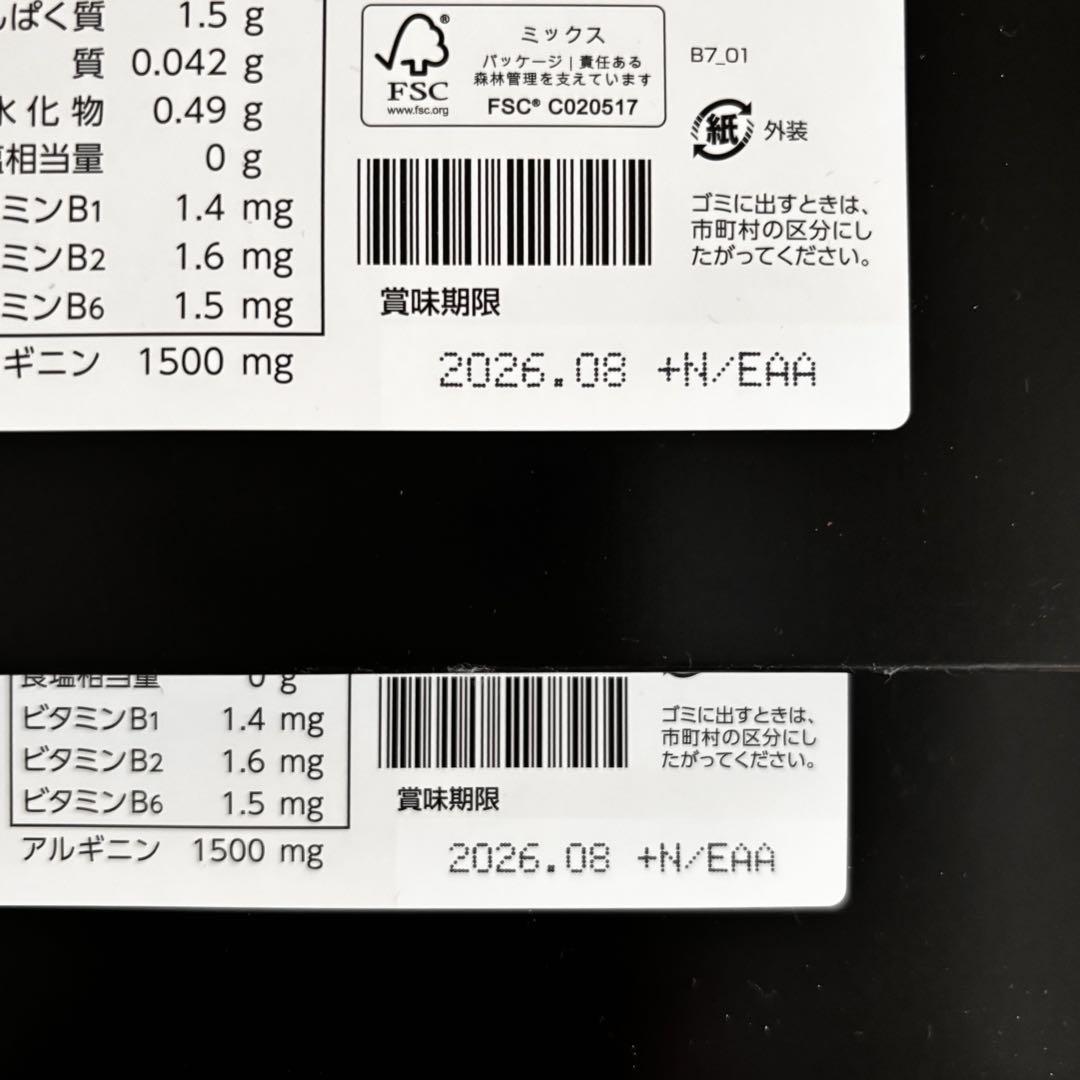 協和発酵バイオ アルギニンEX (6粒×30袋入り) 2セット - メルカリ