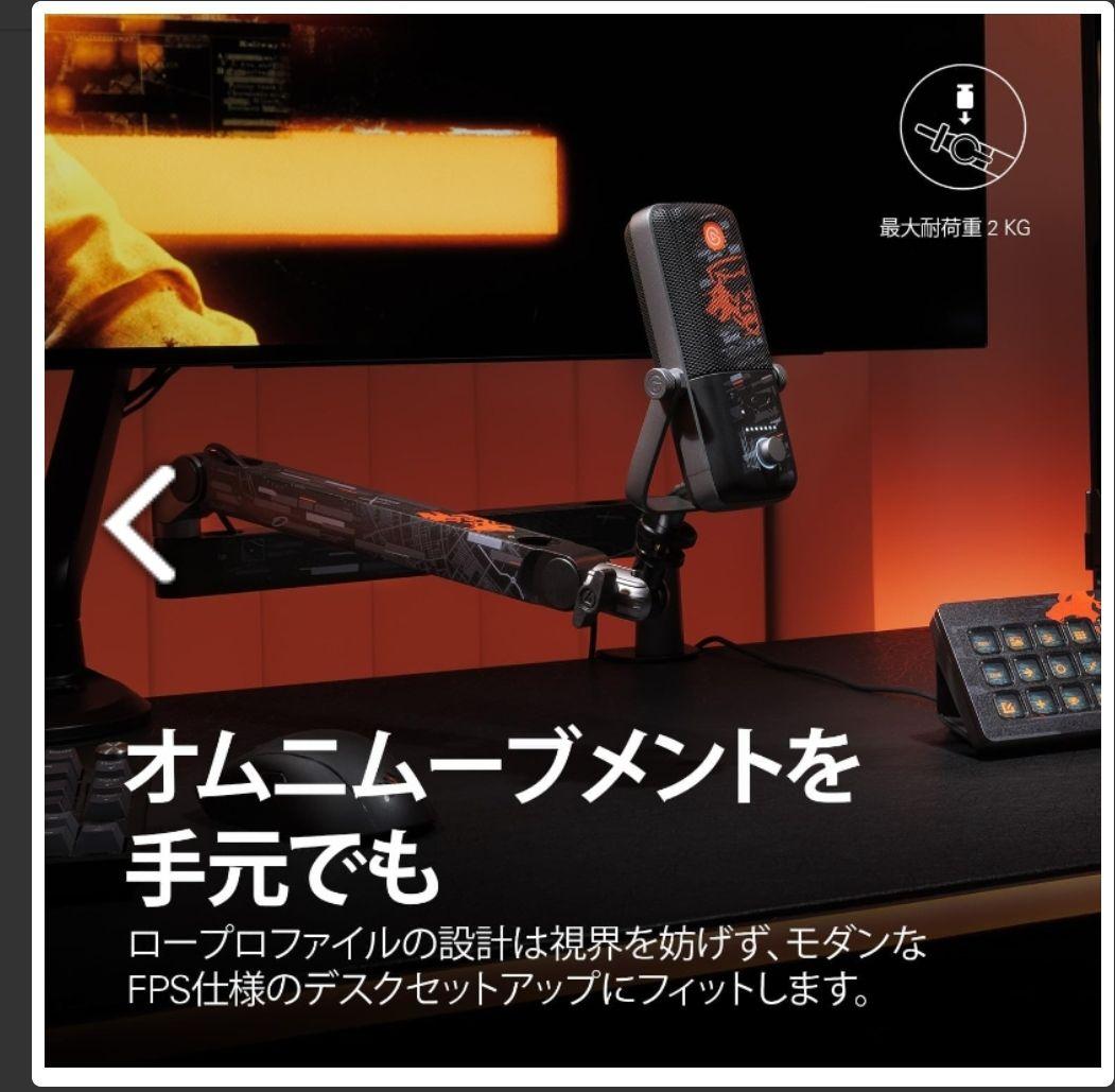 【新品未開封品】Corsair(コルセア) WAVE MIC ARM LPCOD