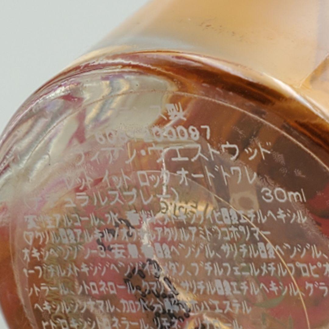 【希少品】ヴィアンウエストウッド レットイットロック オードトワレ 30mL